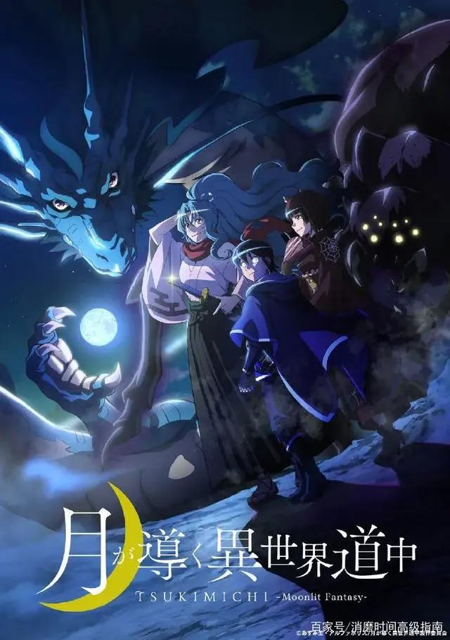 2021年7月新番推荐：新作篇上了战斗番的船，捅了异世界的窝