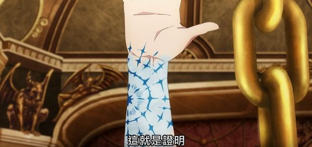 瓦尼塔斯在吸血鬼的舞会上证明自己，被贞德救走后却被她吸了血