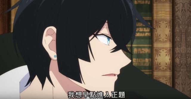 主角们被邀请去跟鲁思文谈话，结果瓦尼塔斯谈起见女王就被轰出去