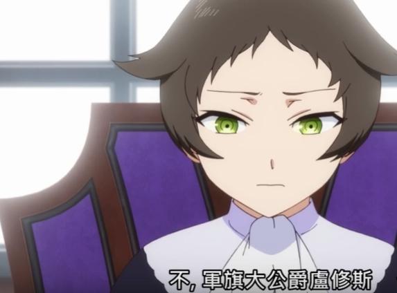 主角们被邀请去跟鲁思文谈话，结果瓦尼塔斯谈起见女王就被轰出去