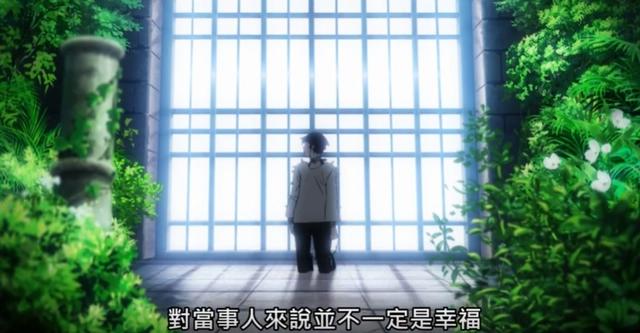 主角们被邀请去跟鲁思文谈话，结果瓦尼塔斯谈起见女王就被轰出去