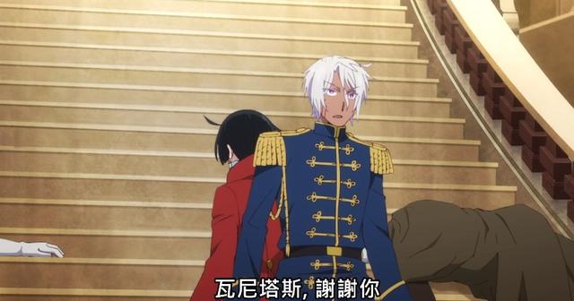 瓦尼塔斯恢复持咒者的真名让她化为灰烬，诺亚不懂这是“拯救”吗