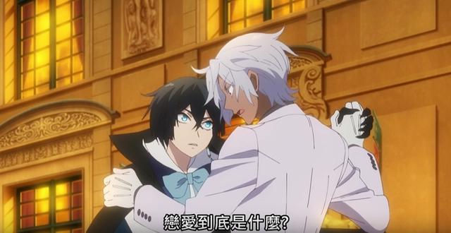 诺亚在跟瓦尼塔斯跳舞的时候问他什么是恋爱，结果被他嘲笑了一番