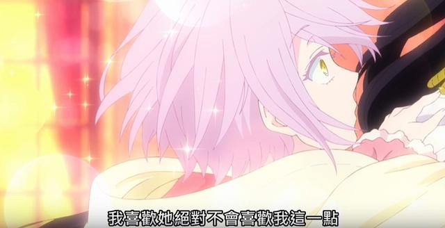 诺亚在跟瓦尼塔斯跳舞的时候问他什么是恋爱，结果被他嘲笑了一番