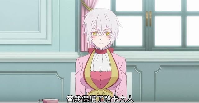 贞德在瓦尼塔斯身上留下了吸血鬼所有物的印记，遭路卡疯狂质问