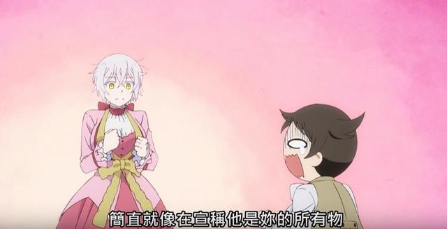 贞德在瓦尼塔斯身上留下了吸血鬼所有物的印记，遭路卡疯狂质问