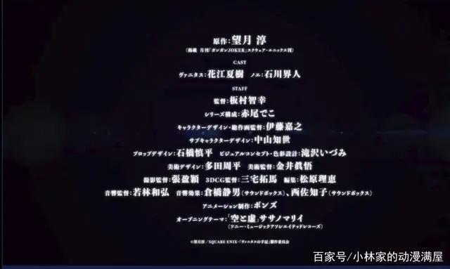 蒸汽朋克搭配吸血鬼，《瓦尼塔斯的笔记》动画化，骨头社亲自操刀