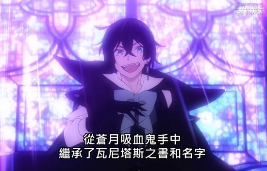 瓦尼塔斯的笔记：让男性观众都欲罢不能的双男主吸血鬼题材新番！