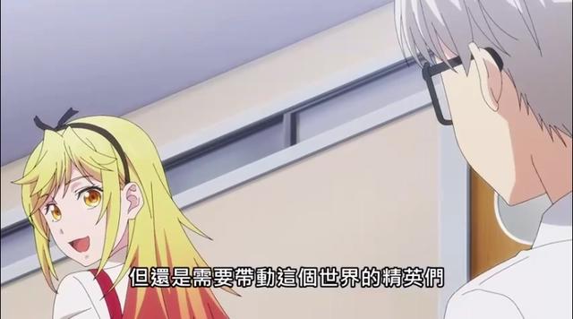 从被霸凌对象到大统领，他比水原怜人更像《终末后宫》的主角