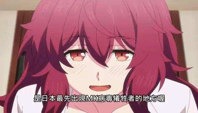 《终末的后宫》“明明就差一点了”的澡堂大冒险