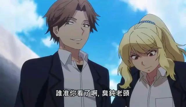 《终末的后宫》第三个男人出场，对抗病魔的奖励是什么