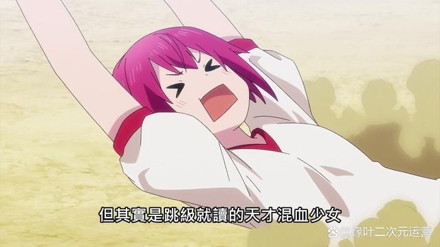 《终末的后宫》新男主苏醒，受过校园霸凌的他，居然没有暴力倾向