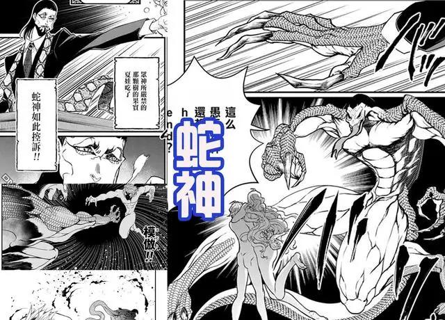 《终末的女武神》里面的众神，美神很受期待，湿婆后宫让人羡慕！