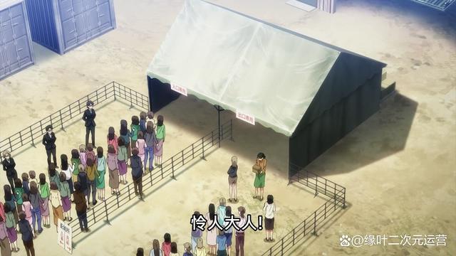 《终末的后宫》连克隆人都能正常生活，这说明科技技术真的很高