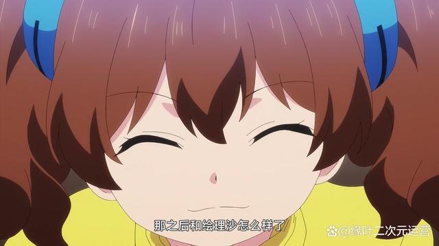 《终末的后宫》又出现一个bug，按照我小柯南的推理：这里有问题