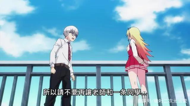 怎么评价《终末的后宫》神谷花莲：一肚子坏水，但是却又很喜欢她