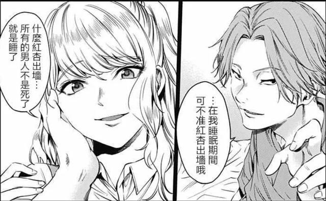 终末后宫：五位男性遭遇梳理，有人成了武大郎，有人苦当工具人！