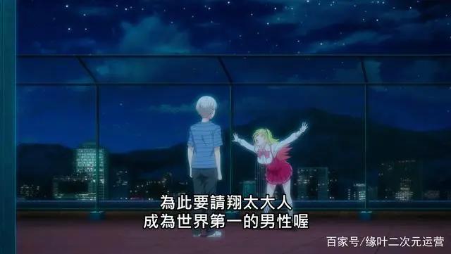 《终末的后宫》神谷花莲：我想成为世界上最伟大的人，这是真的吗