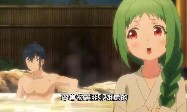 《终末的后宫》五因为没有男性，澡堂就没有男女之别？