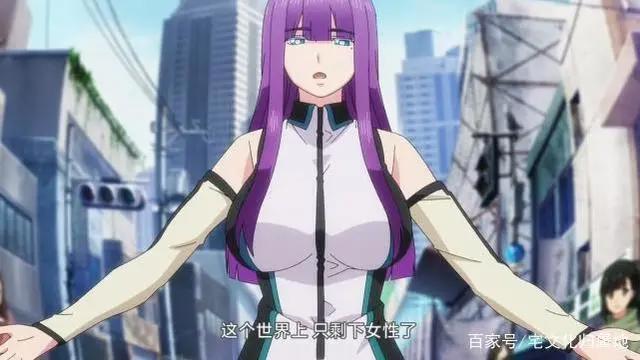 《终末的后宫》刚播出第一集就宣布延期，这操作把网友逗乐了