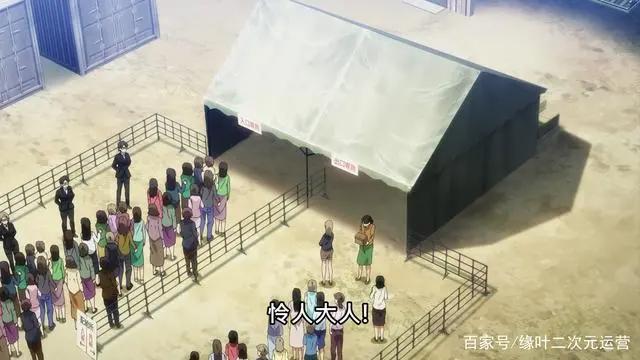 《终末的后宫》前七话，有1个最不合理的地方，你发现了吗