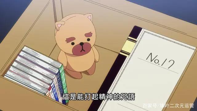 《终末的后宫》前七话，有1个最不合理的地方，你发现了吗