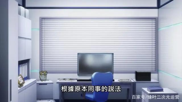 《终末的后宫》前七话，有1个最不合理的地方，你发现了吗