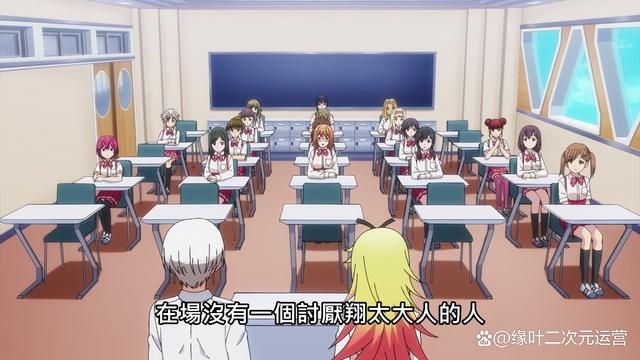 抛开悬疑等不谈，SF动画《终末的后宫》，其实也还是值得一看的