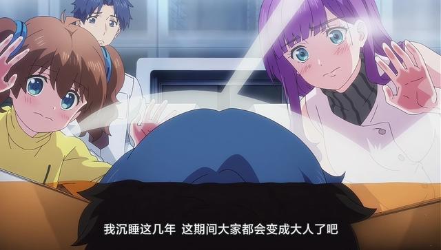 《终末的后宫》第一话上线，动画又被延期，男主行为让人恶心？