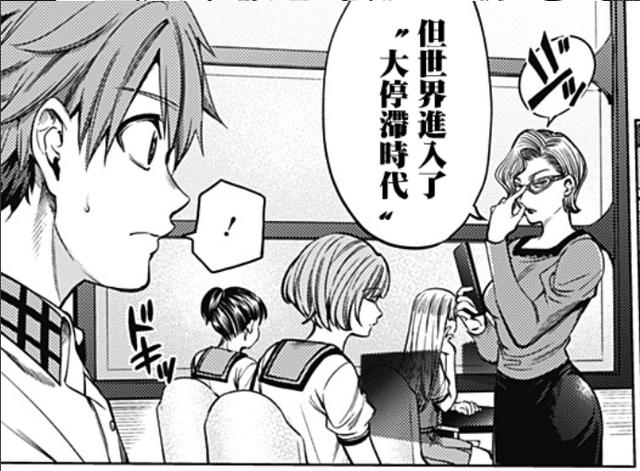 男性失去求偶动力，《终末的后宫》第二部描绘出了真实的日本国情