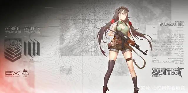 少女前线：中国游戏被日本抄袭，一件事告诉你中国玩家的强大