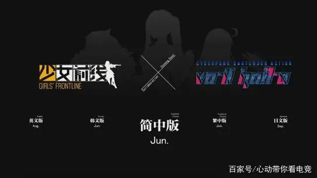 少女前线：中国游戏被日本抄袭，一件事告诉你中国玩家的强大