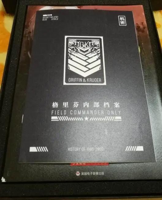 咸鱼指挥官：《少女前线设定集》开箱测评！