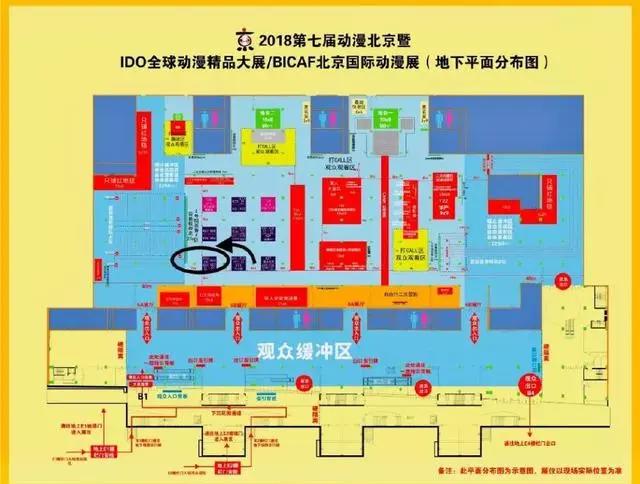 听说全北京的二次元宅都要出动了！这里将华丽变身动漫城