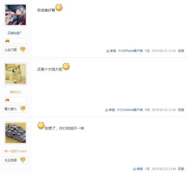 指挥官身份形象大揭秘少女前线官方漫画公布指挥官形象