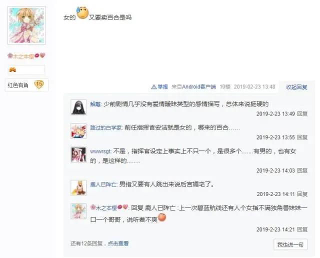 指挥官身份形象大揭秘少女前线官方漫画公布指挥官形象