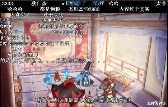 网易最早的现象级手游！如今大不如前，却靠一招让玩家纷纷回归！