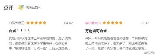 网易最早的现象级手游！如今大不如前，却靠一招让玩家纷纷回归！