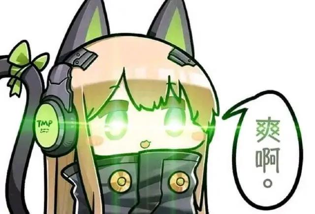 什么？腾讯入股《少女前线》，咱二次元用户站起来了？