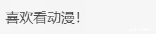 中国手游改编，日本电视台制作，《少女前线》全新动画PV公开