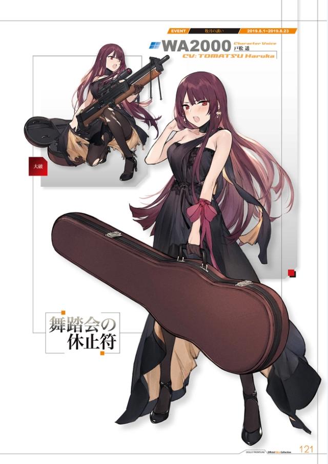 动漫美图：少女前线，官方设定美图合集