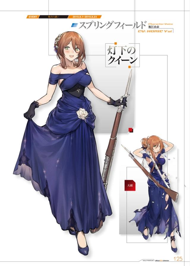 动漫美图：少女前线，官方设定美图合集