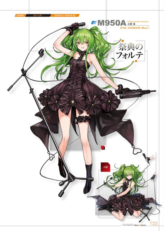 动漫美图：少女前线，官方设定美图合集