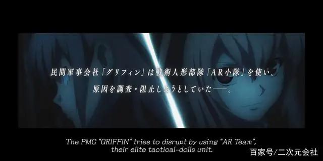 《少女前线》电视动画将于2022年全球同步开播首支预告影片公开