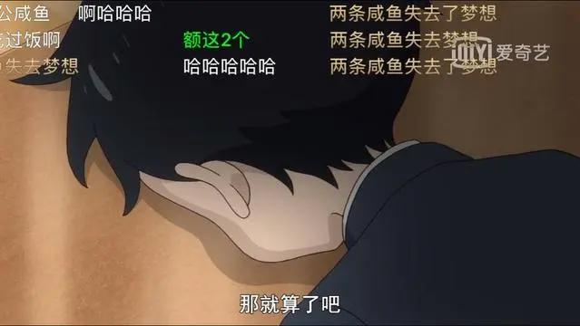 动漫新番《擅长捉弄的高木同学》完结，食堂暂停营业，手帕来助攻