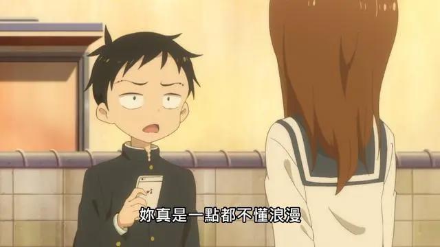 高木同学第四集突然节奏加快，万年老粉担心这番注定会崩坏