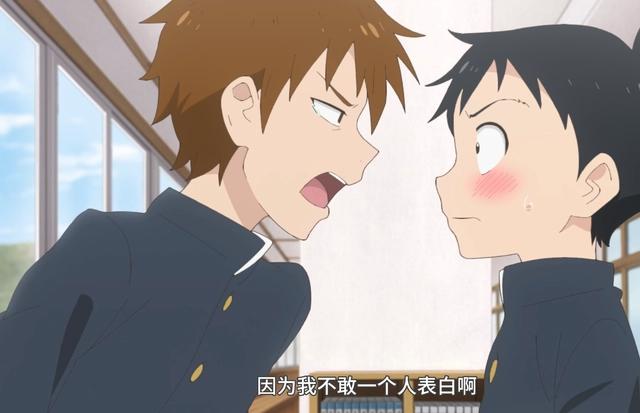 擅长捉弄的高木同学：西片终于开窍，奔赴向高木同学了！