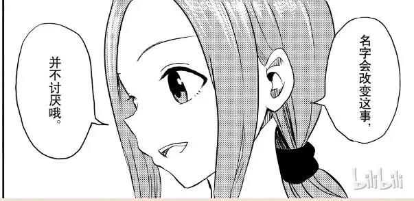 糖分超高的佳作，高木和西片终于结婚——擅长捉弄的原高木同学