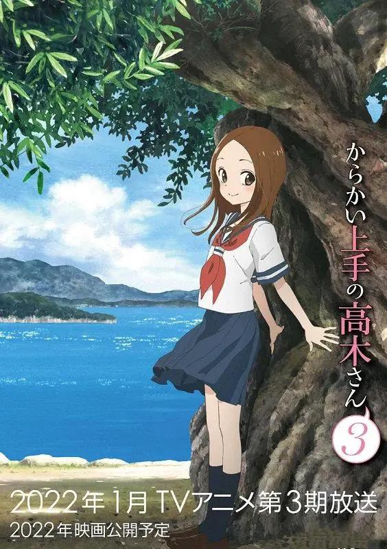《致不灭的你Ⅱ》、《擅长捉弄的高木同学Ⅲ》明年开播｜动画化资讯