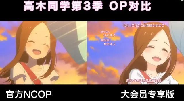 《擅长捉弄的高木同学》第三季开播了，但破站好像播的是半成品？